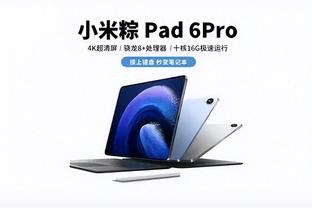 江南app官网登录入口截图2